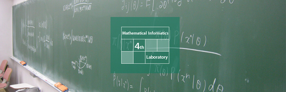 Mathematical Informatics 4th Laboratory